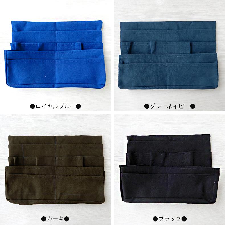 バッグインバッグ リュックインバッグ インナーバッグ 横型 軽い かわいい おしゃれ 大きめ ビジネス Baginbag 布雑貨 がま口財布工房花水木 通販 Yahoo ショッピング