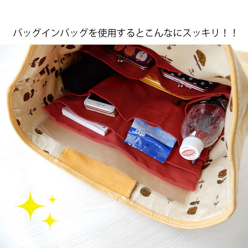バッグインバッグ A4 リュックインバッグ インナーバッグ 横型 軽い かわいい おしゃれ 大きめ ビジネス :a4-baginbag:布雑貨・がま口財布工房花水木 - 通販 - Yahoo!ショッピング バッグインバッグ A4 リュックインバッグ インナーバッグ 横型 軽い かわいい おしゃれ 大きめ ビジネス :a4-baginbag:布雑貨・がま口財布工房花水木 - 通販 - Yahoo!ショッピング