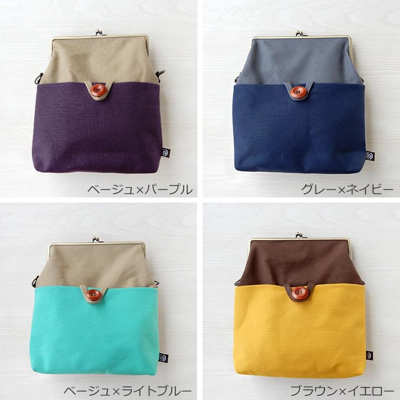 がま口バック☆2点 楽天市場】がま口 クラッチバッグ 大 セカンドバッグ TOKYO GA