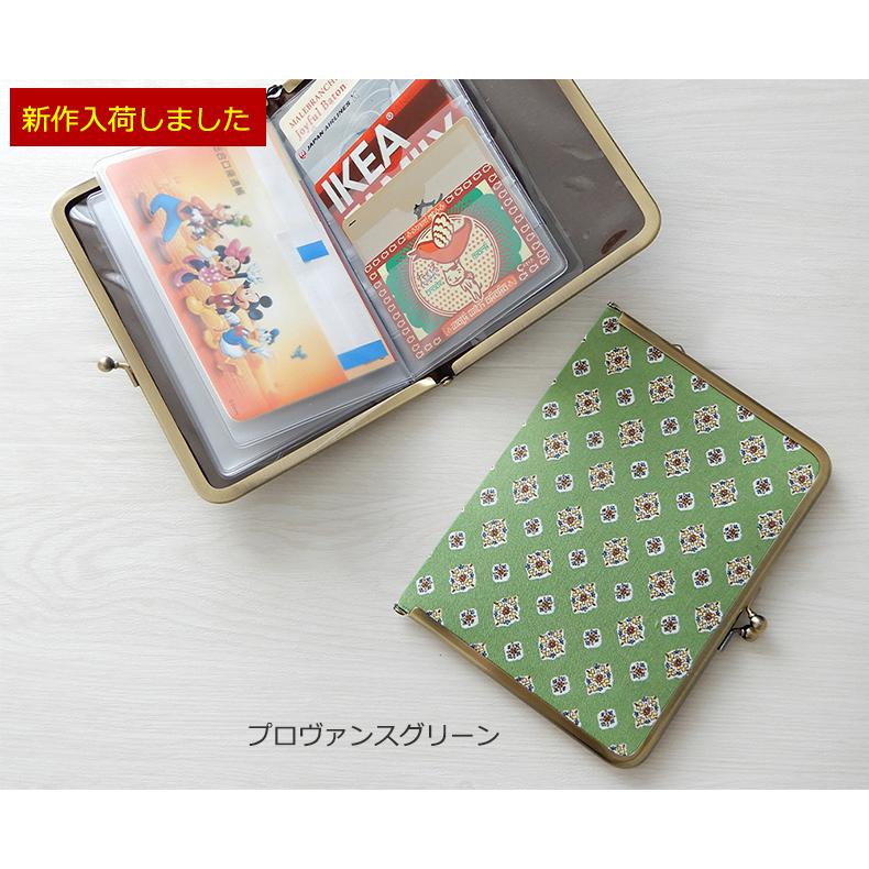 通帳ケース カードケース DMも折らずに収納できるがま口収納