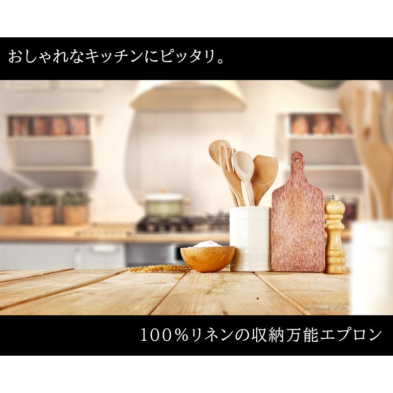 男女兼用 リネン100％作業用エプロン ワークエプロン ロングエプロン