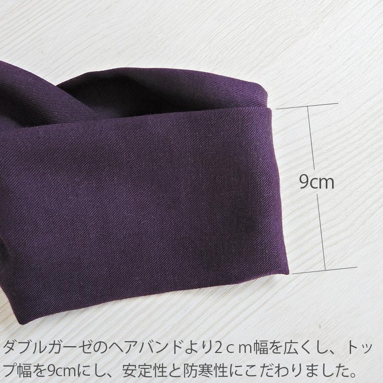 ヘアバンド サイズ調整が簡単!カチューシャ ダブルガーゼ クロスバンド ウール 冬用 :hairband-wool:布雑貨・がま口財布工房花水木 - 通販 - Yahoo!ショッピング ヘアバンド サイズ調整が簡単!カチューシャ ダブルガーゼ クロスバンド ウール 冬用 :hairband-wool:布雑貨・がま口財布工房花水木 - 通販 - Yahoo!ショッピング