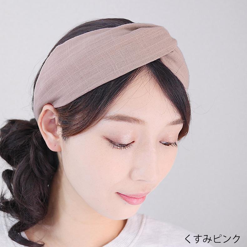 ヘアバンド 失敗ナシ 誰にでもサイズ調整が簡単 ヘアバンド ダブルガーゼ クロスバンド Hairband 布雑貨 がま口財布工房花水木 通販 Yahoo ショッピング