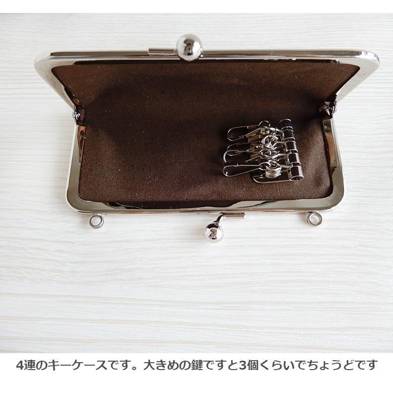 DOONEY&BOURKE ガマ口 財布 小銭入れ キーホルダー