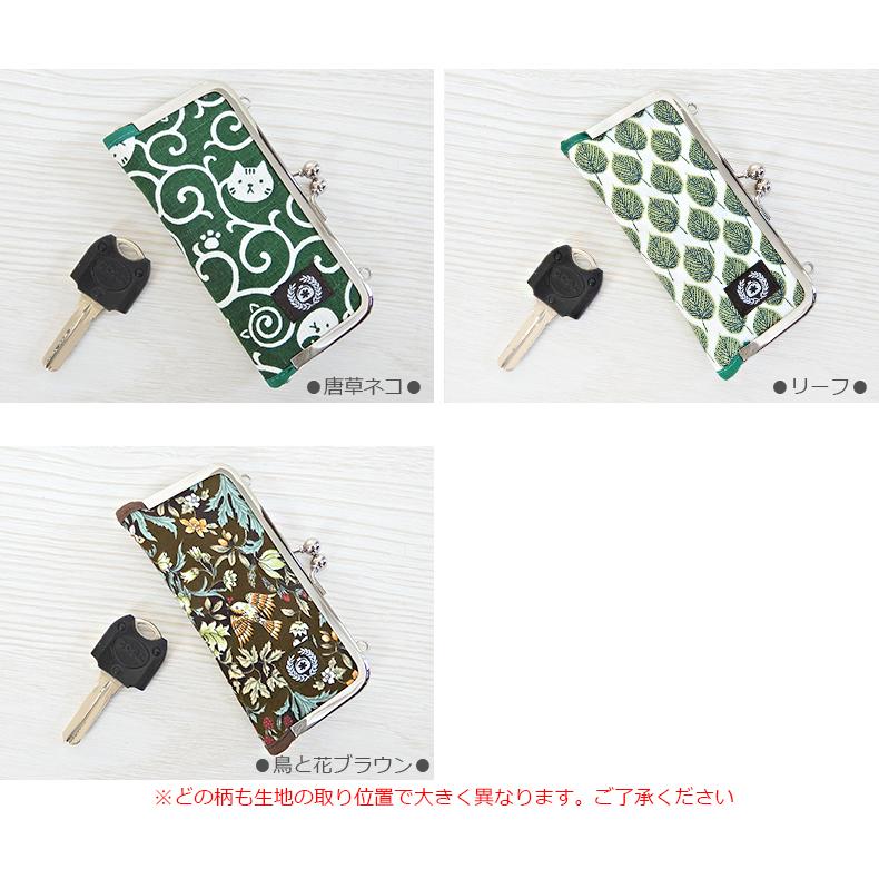 キーケース スマートキー レディース スマートキーケース キー