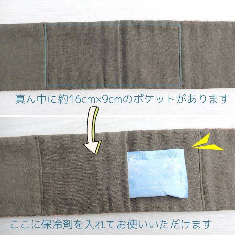 ネッククーラー スカーフ 夏用 涼しい 紫外線対策 ダブルガーゼ タオル 
