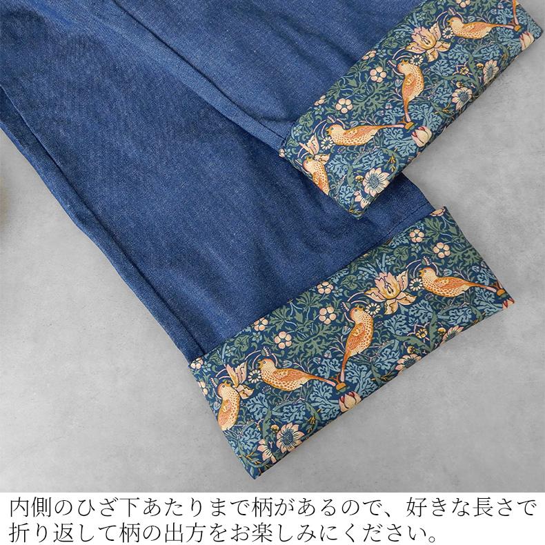 ロールアップ デニム ゆったり パンツ ウイリアムモリス ボトムス