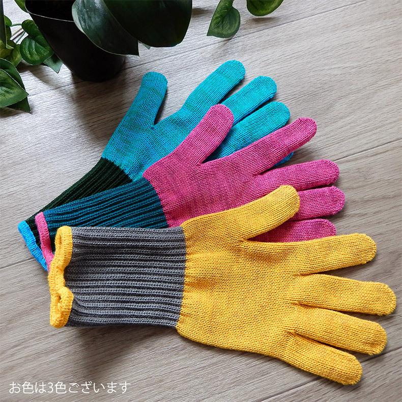 ワークグローブ 軍手 手袋 ガーデニング Diy アウトドア キャンプに バイカラー カラー手袋 防寒 通気性 おしゃれ かわいい 個性的 ガーデングローブ Workgloves 布雑貨 がま口財布工房花水木 通販 Yahoo ショッピング