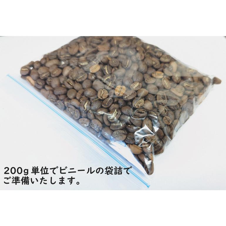 モカシダモ（200g単位）  自家焙煎 コーヒー豆｜hanamizuki-gift｜09