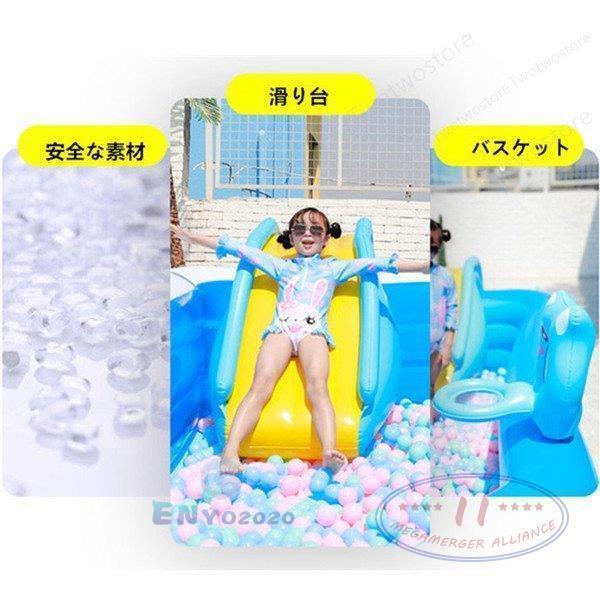 プール ビニールバス 乾湿両用 ボールプール 子供楽園 肉厚 大型プール シュート 滑り台 自宅 海洋楽園 大人でも入れる 水泳 水遊び 外寸