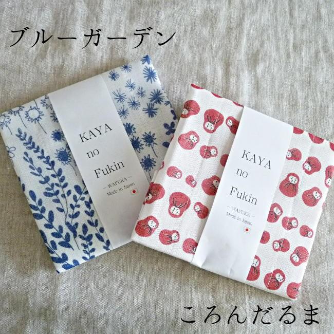 プレーリードッグ　かやのふきん　-WAFUKA- 1 | 