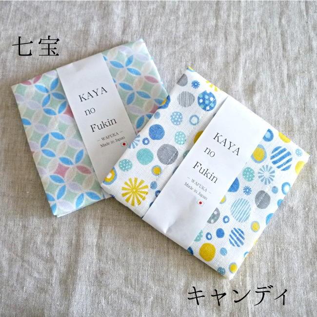 プレーリードッグ　かやのふきん　-WAFUKA- 2 | 