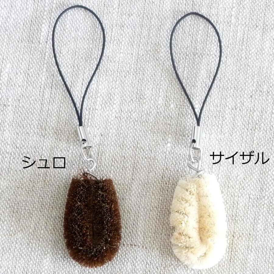 高田耕造商店　たわしストラップ |  | 05