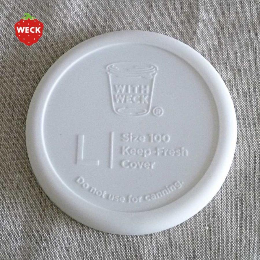 ウェック　WECK　シリコンキャップ　Ｌ　WW-022WH　ホワイト　｜hanamomimo-zakkaten