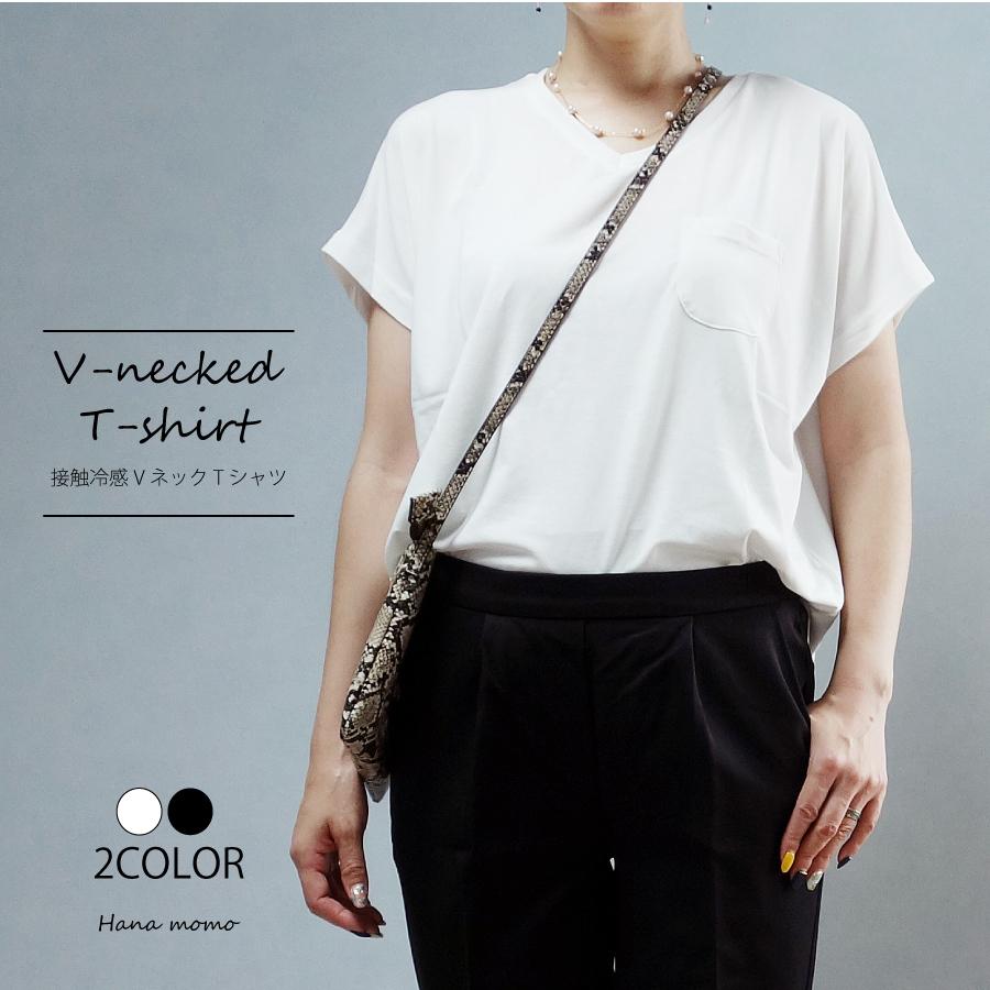 接触冷感 Vネック Tシャツ レディース ボーダー 半袖 ゆったり トップス 大きいサイズ Shipuru Hana Momo ハナモモ 通販 Yahoo ショッピング