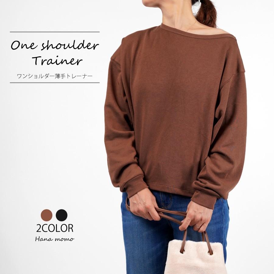 薄手 トレーナー アシンメトリー カットソー Tシャツ ワンショルダー トップス レディース 長袖 アシメ トップス ワンショル ロンt 30代 40代 Toreasme Hana Momo ハナモモ 通販 Yahoo ショッピング