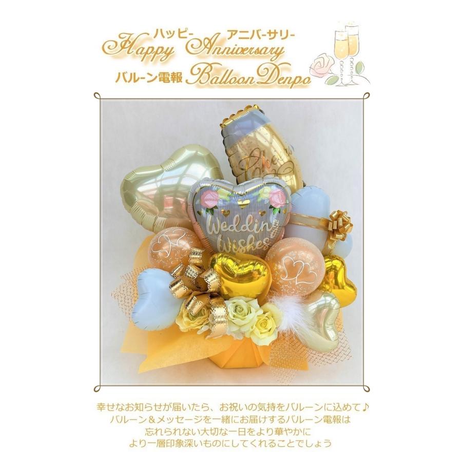 結婚式 バルーン 電報 祝電 ギフト フラワー おしゃれ 記念日 お礼 プレゼント 造花 Balloon バルーン電報 花ギフト 花模様 通販 Yahoo ショッピング
