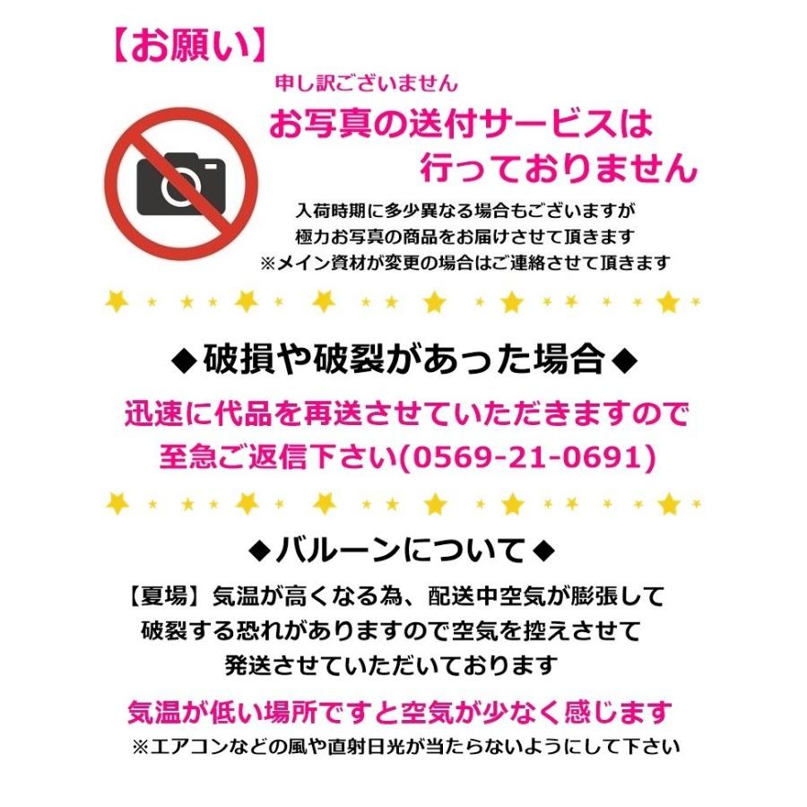 結婚式 バルーン 電報 祝電 ギフト フラワー おしゃれ 記念日 お礼 プレゼント 造花 Balloon バルーン電報 花ギフト 花模様 通販 Yahoo ショッピング