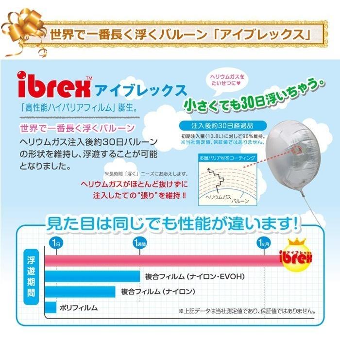 結婚式 バルーン 電報 祝電 ギフト フラワー おしゃれ 記念日 お礼 プレゼント 造花 Balloon バルーン電報 花ギフト 花模様 通販 Yahoo ショッピング
