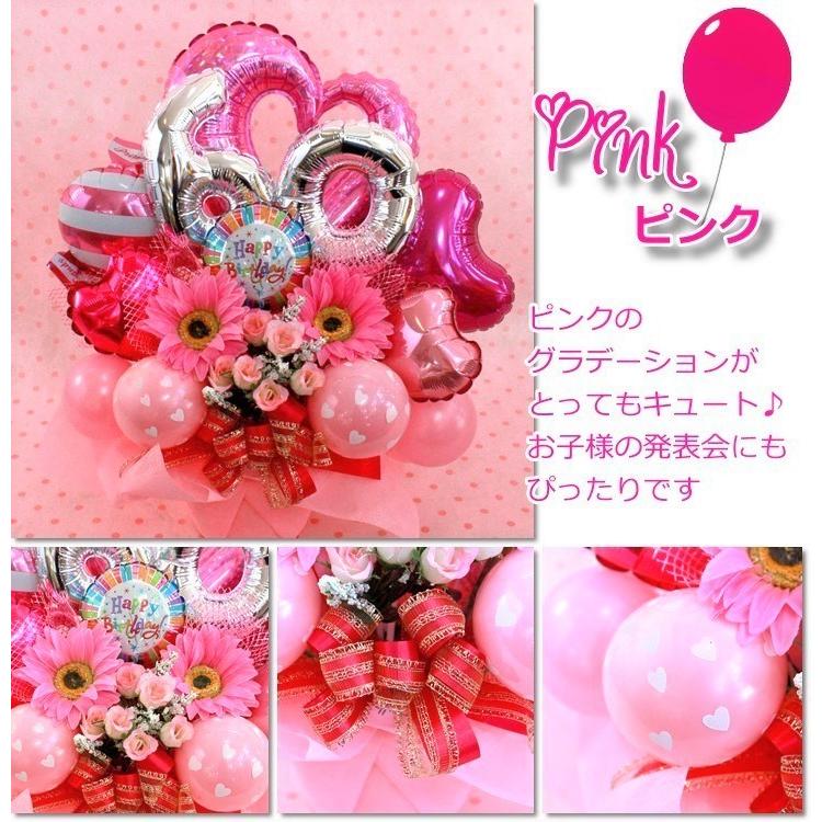 周年祝い お誕生日 1歳 60歳 バルーン ギフト フラワー 還暦 周年祝い お誕生日 1歳 60歳 バルーン ギフト フラワー 還暦