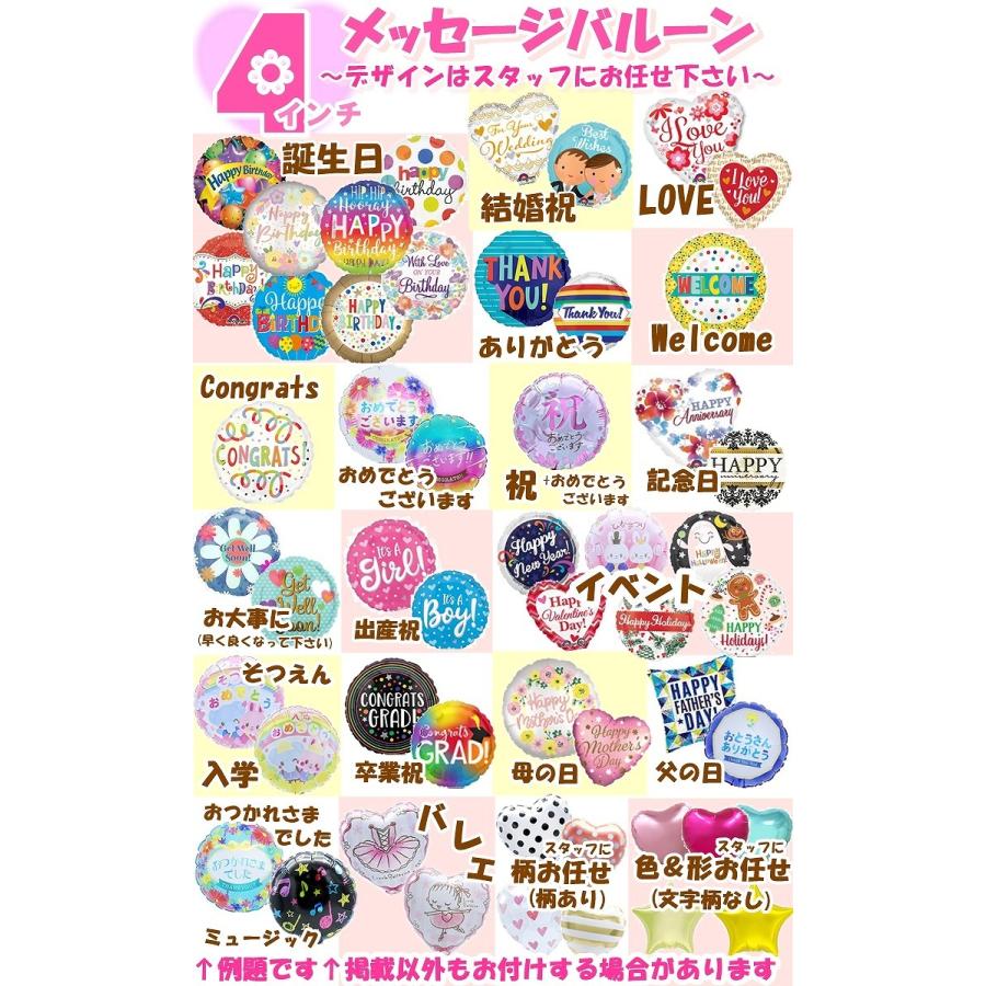 周年祝い お誕生日 1歳 60歳 バルーン ギフト フラワー 還暦 周年祝い お誕生日 1歳 60歳 バルーン ギフト フラワー 還暦