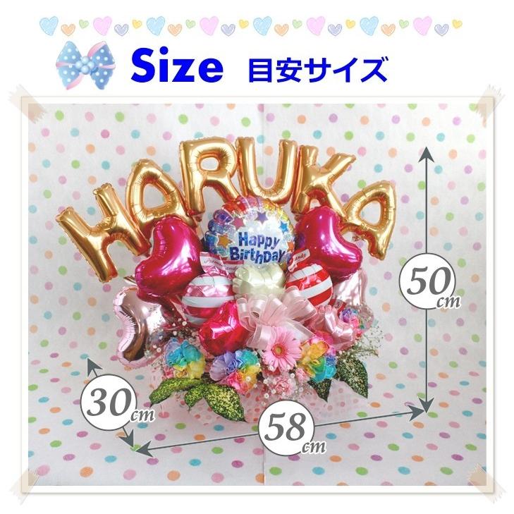 バルーンギフト 生誕祭 誕生日 卒業式 成人式 祝花 イベント 成人祝い 周年祝い 開店祝い お誕生日 バルーン ギフト フラワー