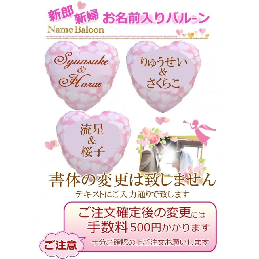 11円 最大59 Offクーポン 祝電 電報 結婚式 おしゃれ ぬいぐるみ 結婚祝い バルーン