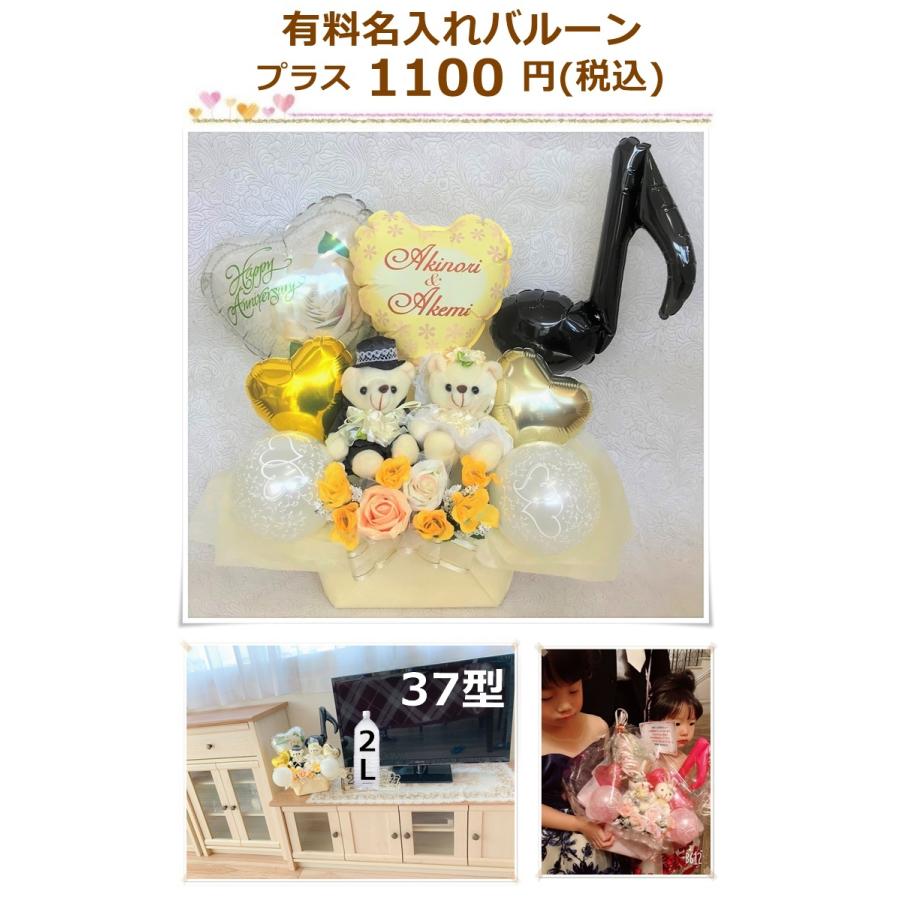 結婚式 バルーン フラワー 電報 祝電 ぬいぐるみ おしゃれ ギフト 記念日 造花 Balloon Ae バルーン電報 花ギフト 花模様 通販 Yahoo ショッピング