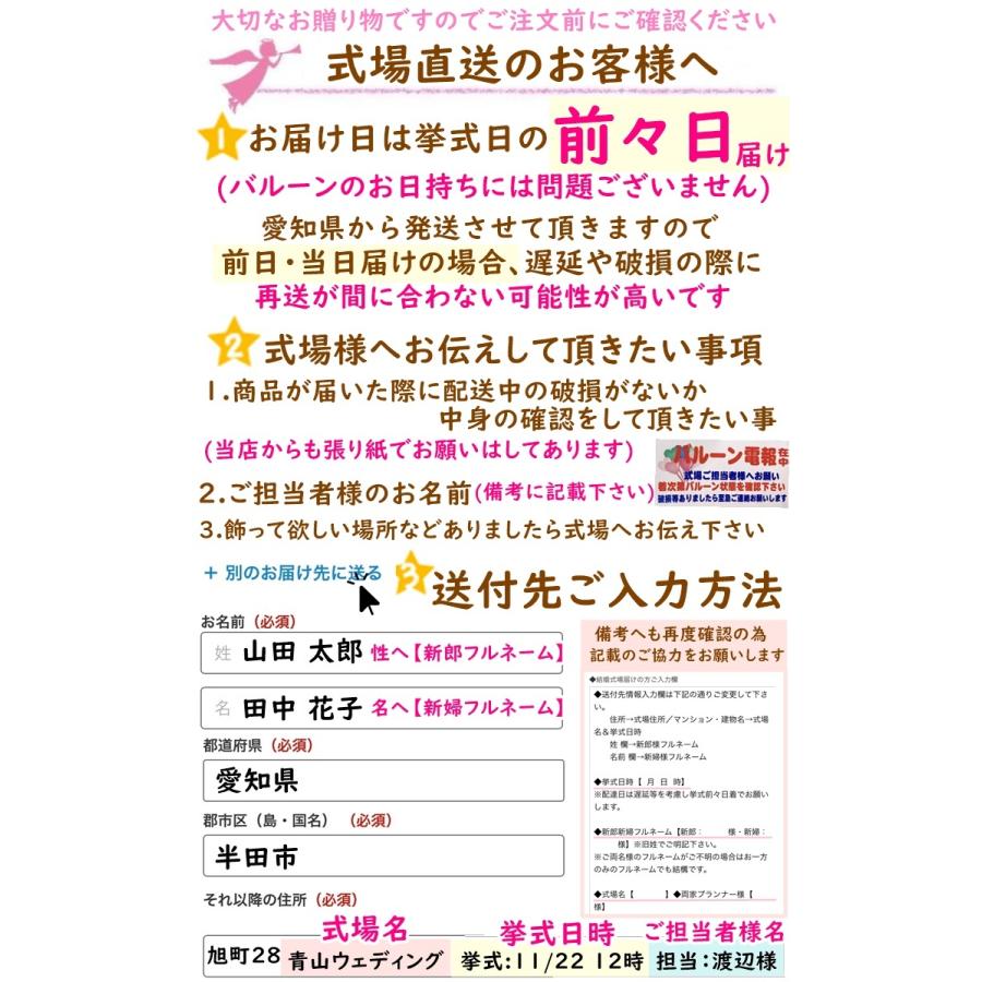 結婚式 バルーン フラワー 電報 祝電 ぬいぐるみ おしゃれ ギフト 記念日 造花 Balloon Ae バルーン電報 花ギフト 花模様 通販 Yahoo ショッピング