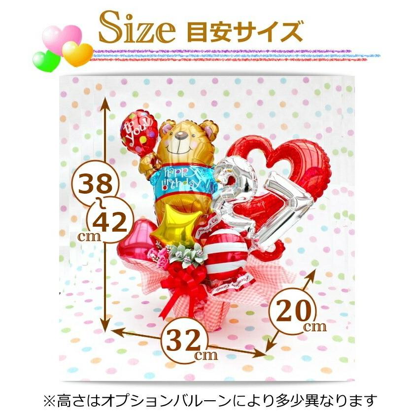 周年祝い お誕生日 バルーン ギフト フラワー ディズニー スヌーピー 開店祝い 還暦 電報 1歳 造花 Balloon Vwx バルーン電報 花ギフト 花模様 通販 Yahoo ショッピング