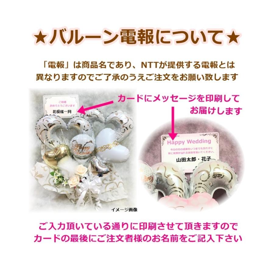 祝電 ソープフラワー 電報 ディズニー バルーン ギフト おしゃれ 結婚式 誕生日 開店祝い 記念日 アンティーク Balloon100 バルーン電報 花ギフト 花模様 通販 Yahoo ショッピング