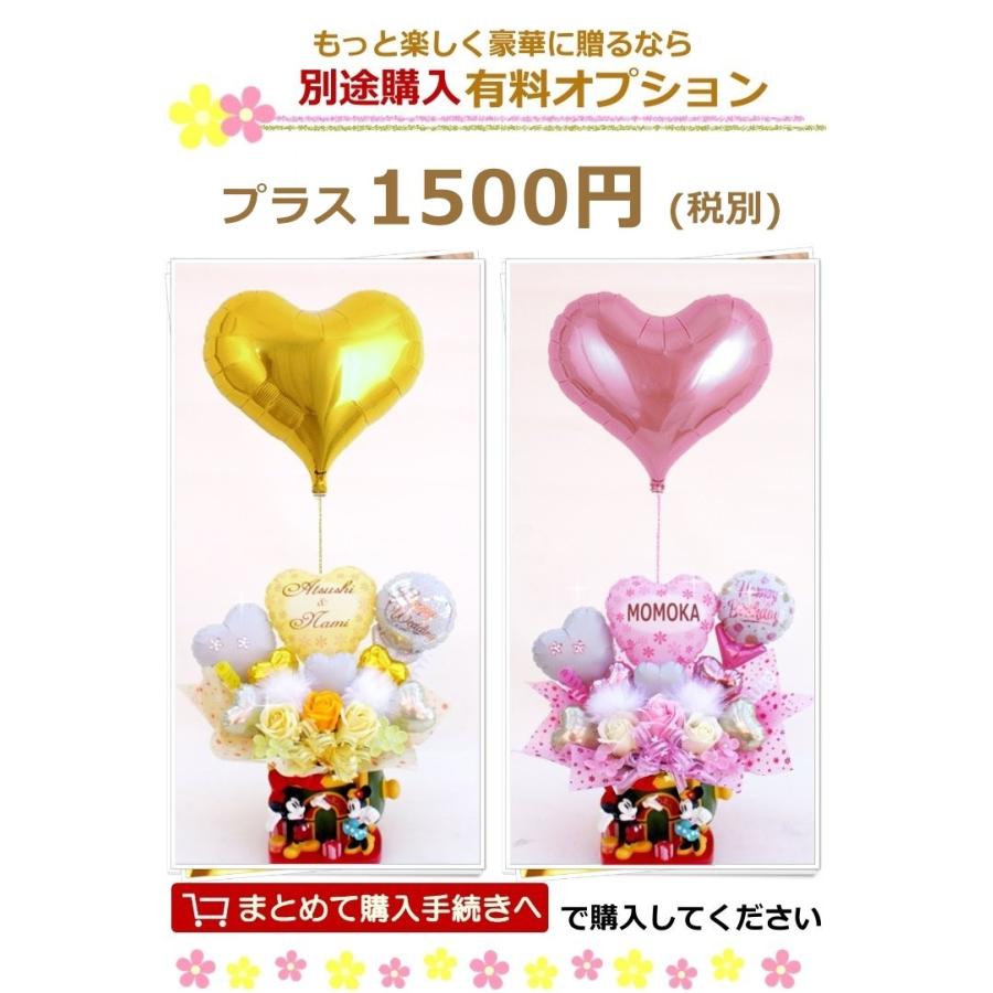 ディズニー 祝電 結婚式 バルーン 電報 フラワー ギフト ソープフラワー ミッキー ミニー アレンジ Balloon105 バルーン電報 花ギフト 花模様 通販 Yahoo ショッピング