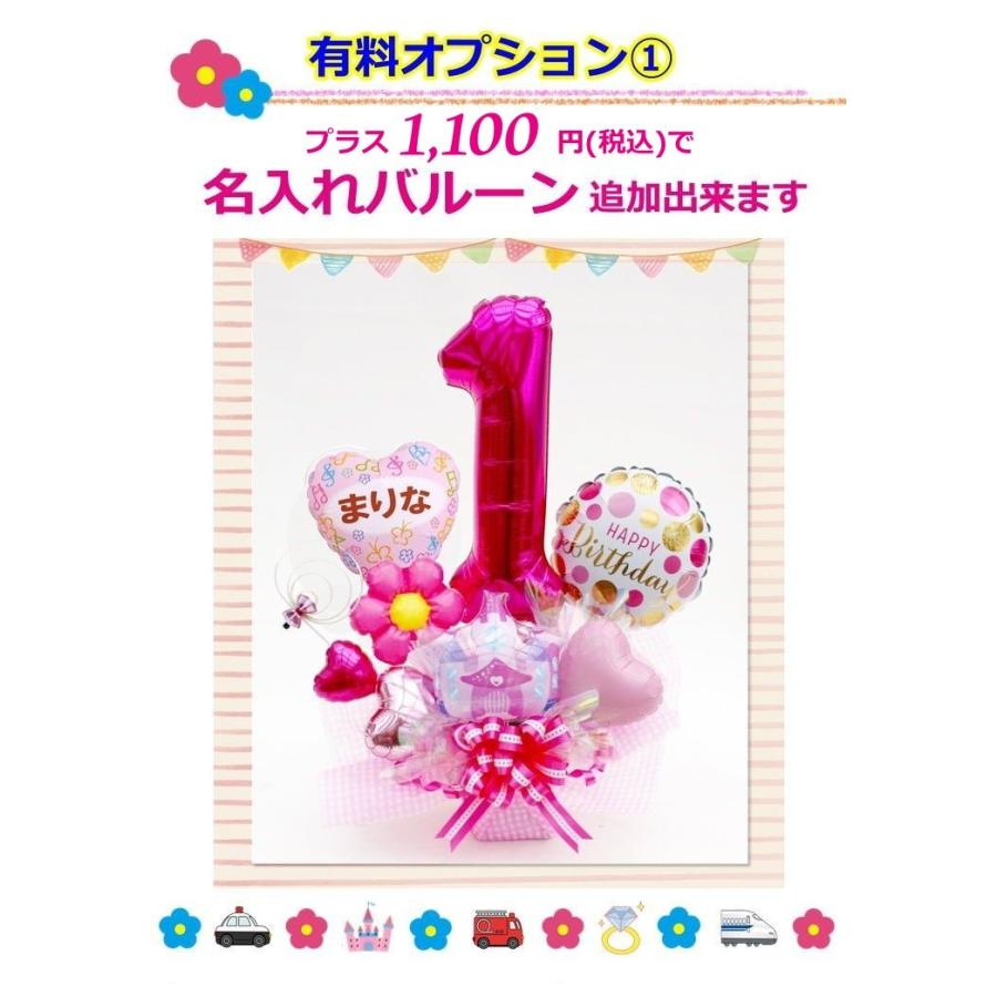 1歳 2歳 3歳 お誕生日 バルーン ドレス お城 消防車 新幹線 パトカー ギフト アレンジメント 数字 Balloon110 バルーン電報 花ギフト 花模様 通販 Yahoo ショッピング