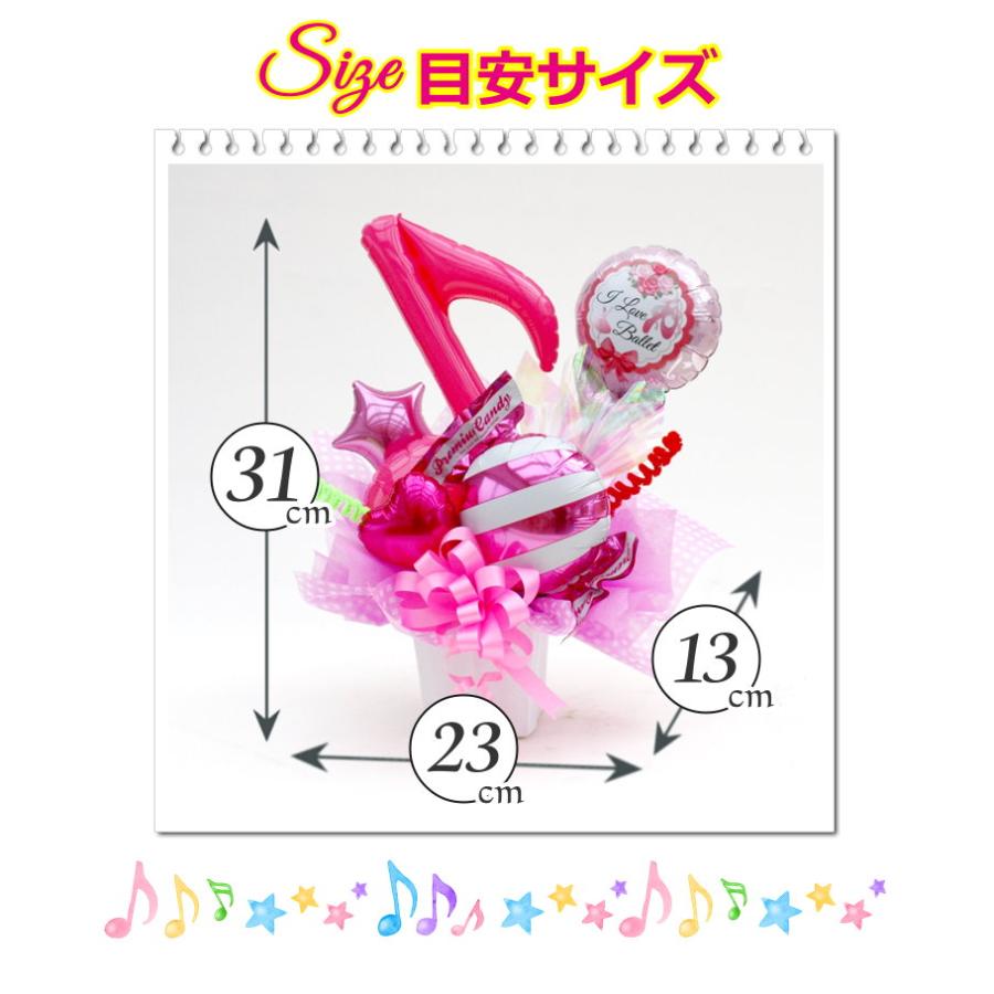 1円 公式ショップ バルーン 発表会 ピアノ ダンス バレエ 誕生日 お礼 出産祝い かわいい