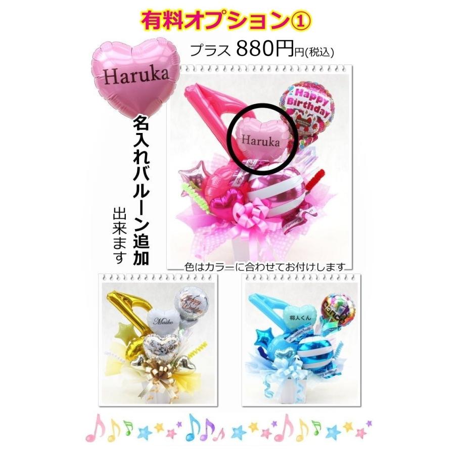 1円 公式ショップ バルーン 発表会 ピアノ ダンス バレエ 誕生日 お礼 出産祝い かわいい