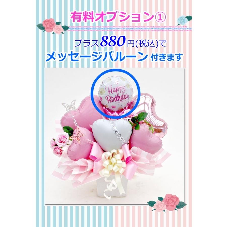 ティファニーブルー パステル バルーン フラワー ギフト 誕生日 結婚式