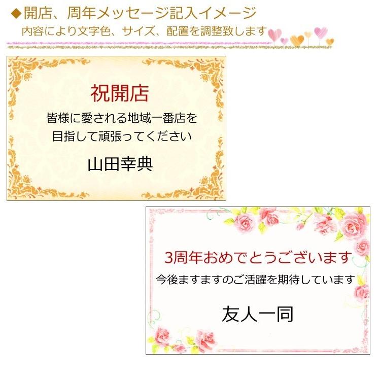 バルーン ご開店祝 結婚式 電報 祝電 フラワー ギフト お祝い 記念日 イニシャル 造花 Balloon118 バルーン電報 花ギフト 花模様 通販 Yahoo ショッピング