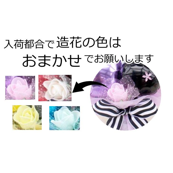 花束 バルーン フラワー ギフト 発表会 成人式 入学 卒業 プレゼント