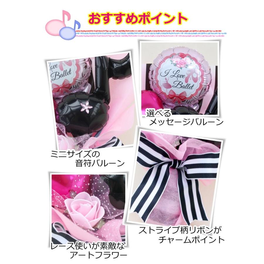 花束 バルーン フラワー ギフト 発表会 成人式 入学 卒業 プレゼント お誕生日 バレエ ピアノ 風船 記念日 出産祝い サプライズ 造花 Balloon1 バルーン電報 花ギフト 花模様 通販 Yahoo ショッピング