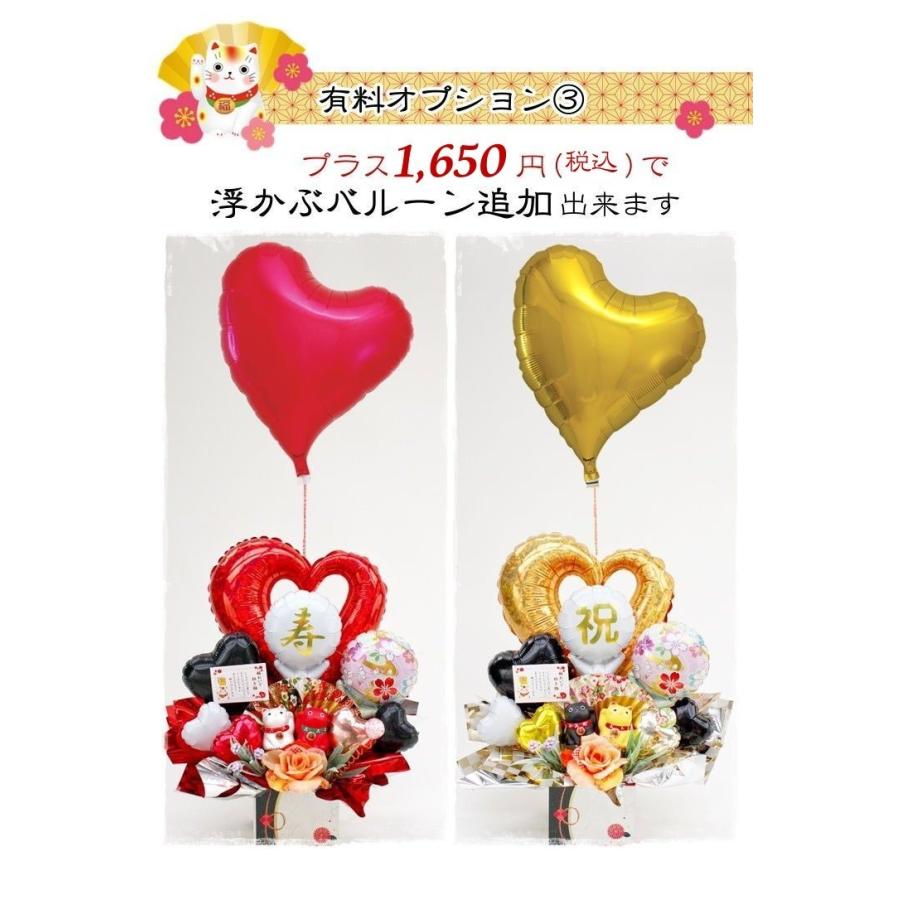誕生日 開店祝 結婚式 還暦 長寿祝い 招き猫 バルーン フラワー ギフト 造花 アレンジ Balloon121 バルーン電報 花ギフト 花模様 通販 Yahoo ショッピング