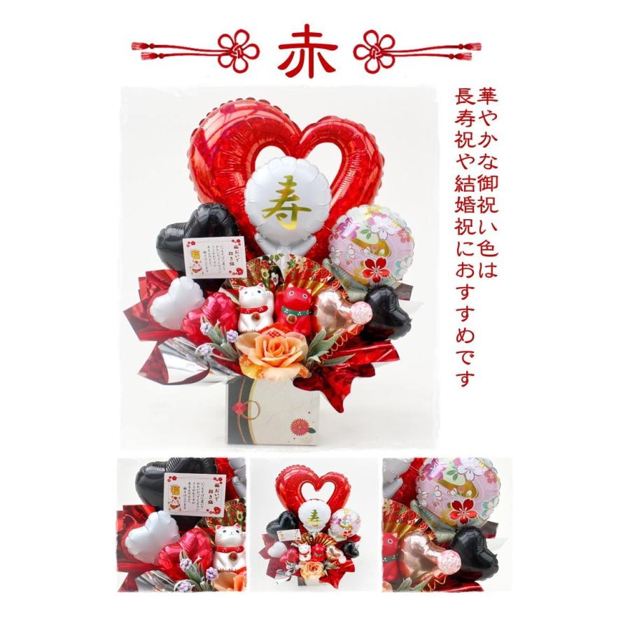 ゆいな様】2/24鹿児島 卓上バルーン バルーンギフト 成人式 卒業式