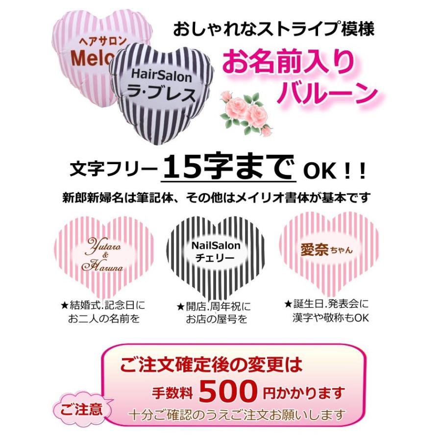 美容院 開店祝 周年祝 ハサミ お誕生日 バタフライ バルーン フラワー ギフト パステル 記念日 造花 アレンジメント_10