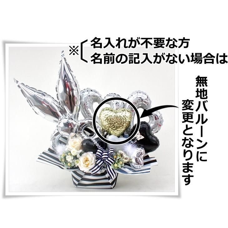 美容院 開店祝 周年祝 ハサミ お誕生日 バタフライ バルーン フラワー ギフト パステル 記念日 造花 アレンジメント_11