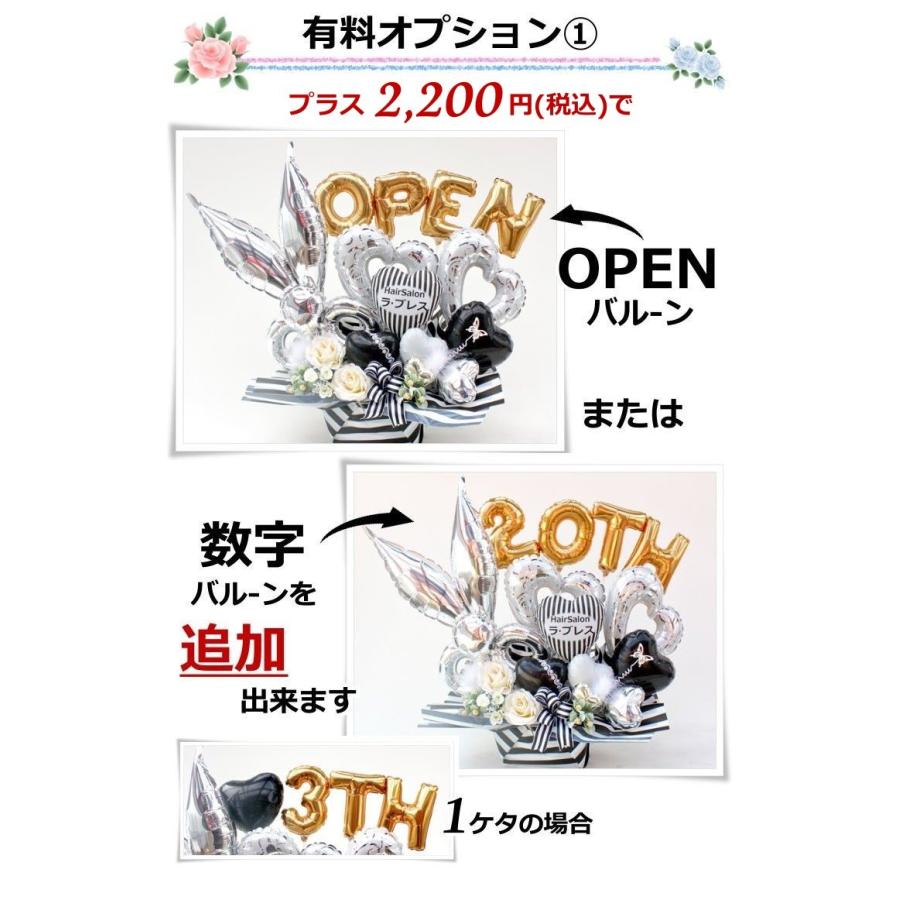 美容院 開店祝 周年祝 ハサミ お誕生日 バタフライ バルーン フラワー ギフト パステル 記念日 造花 アレンジメント_14