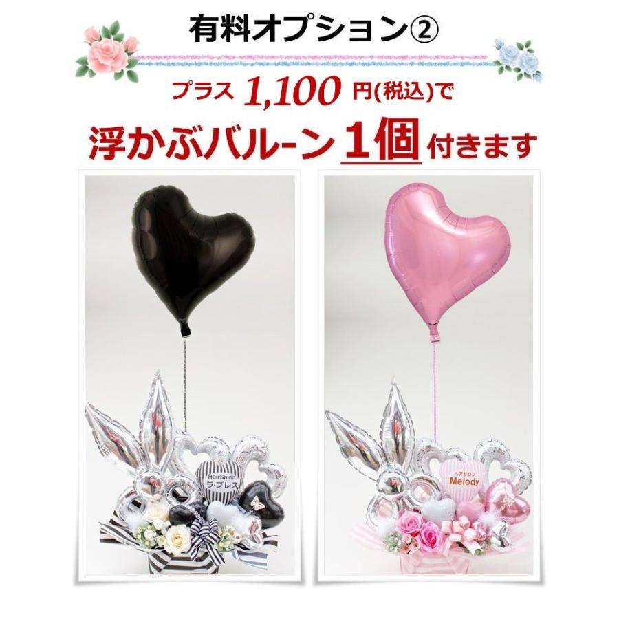 美容院 開店祝 周年祝 ハサミ お誕生日 バタフライ バルーン フラワー ギフト パステル 記念日 造花 アレンジメント_15