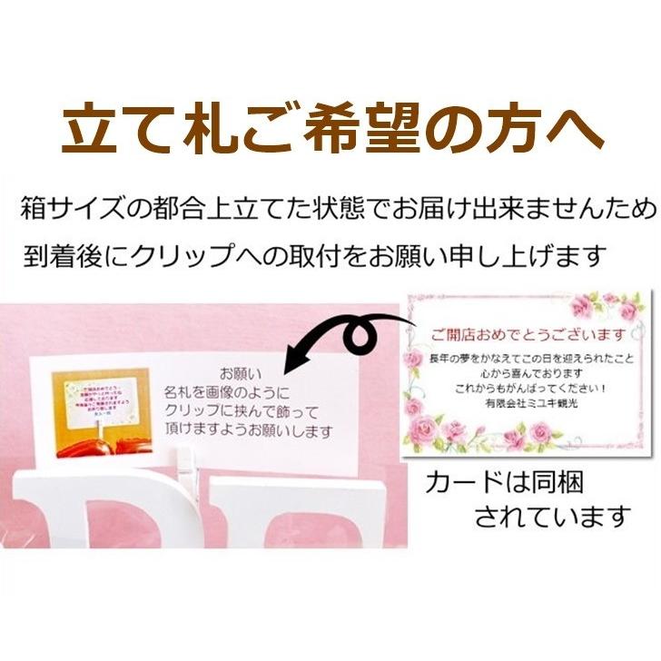 美容院 開店祝 周年祝 ハサミ お誕生日 バタフライ バルーン フラワー ギフト パステル 記念日 造花 アレンジメント_18