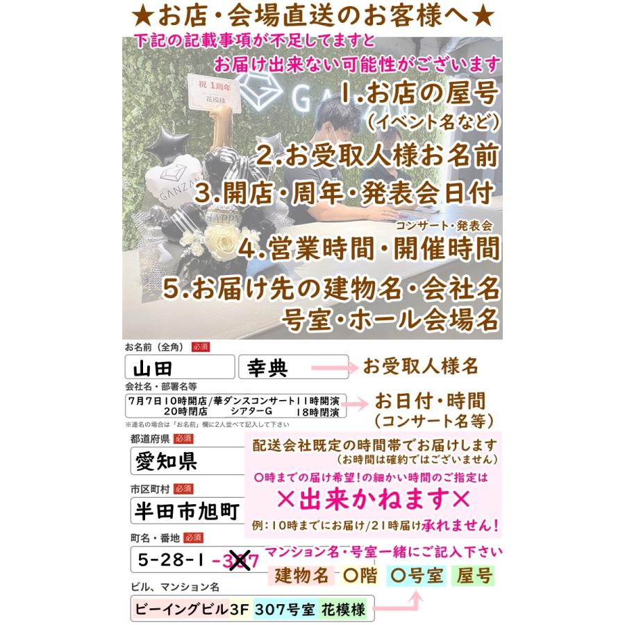美容院 開店祝 周年祝 ハサミ お誕生日 バタフライ バルーン フラワー ギフト パステル 記念日 造花 アレンジメント_19