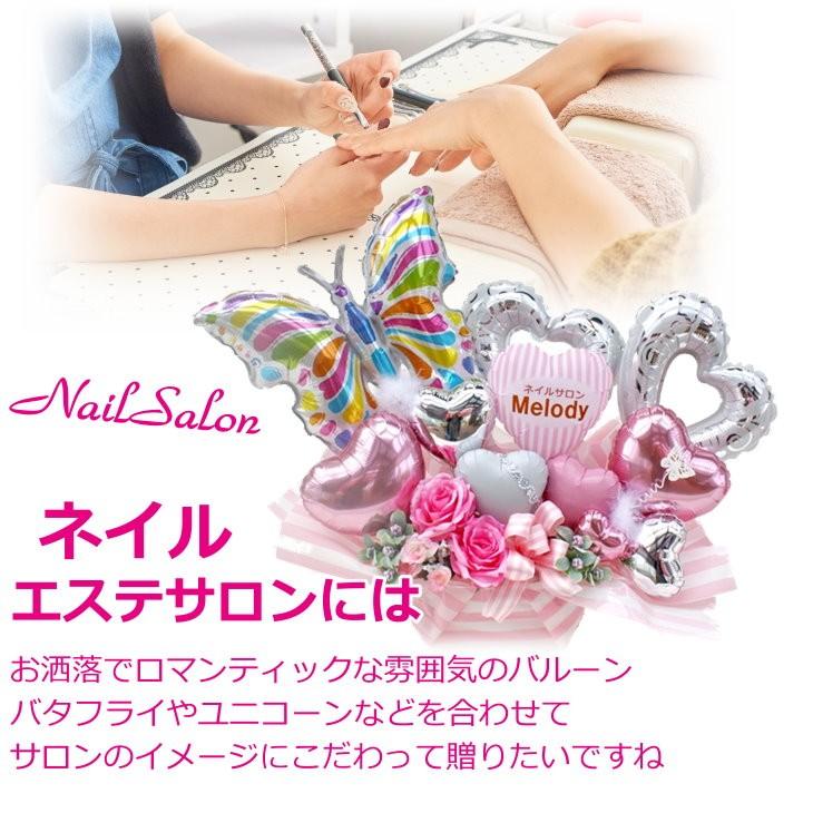 美容院 開店祝 周年祝 ハサミ お誕生日 バタフライ バルーン フラワー ギフト パステル 記念日 造花 アレンジメント Balloon122 バルーン電報 花ギフト 花模様 通販 Yahoo ショッピング