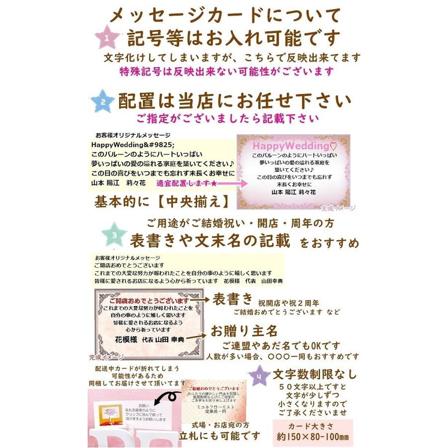 美容院 開店祝 周年祝 ハサミ お誕生日 バタフライ バルーン フラワー ギフト パステル 記念日 造花 アレンジメント_20