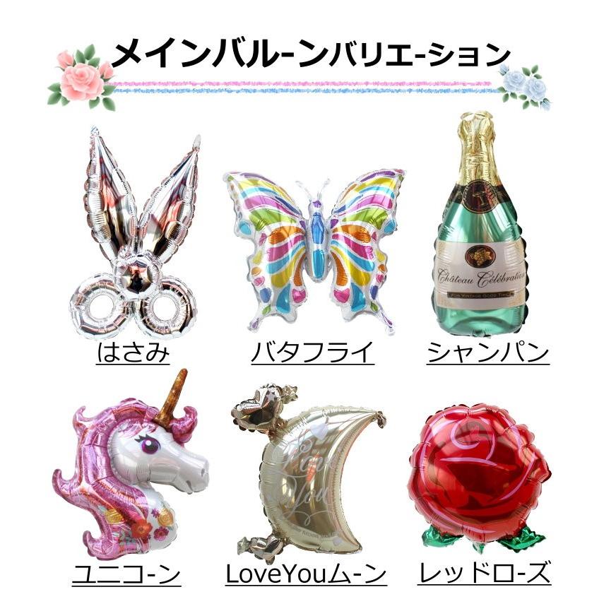 美容院 開店祝 周年祝 ハサミ お誕生日 バタフライ バルーン フラワー ギフト パステル 記念日 造花 アレンジメント Balloon122 バルーン電報 花ギフト 花模様 通販 Yahoo ショッピング
